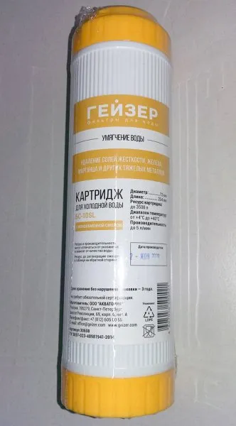 Сменный картридж SL10" "БС" умягч. жесткой воды 30608 Гейзер