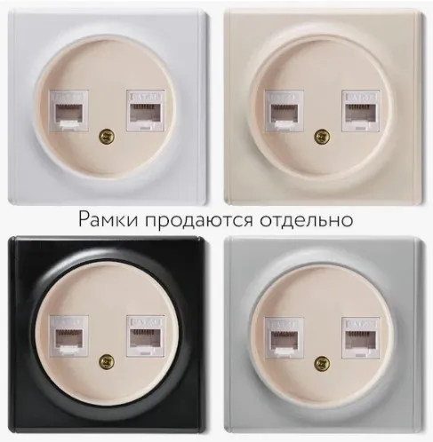 RJ-45 двойная розетка БЕЖЕВЫЙ FLORENCE интернет розетка двойная