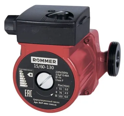 Насос циркуляционный 15/ 60 - 130 мм RCP ROMMER 3/4 н.р.