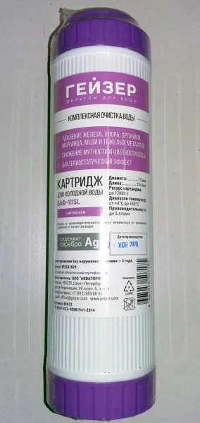 Сменный картридж SL10" "БАФ" 30632 Гейзер
