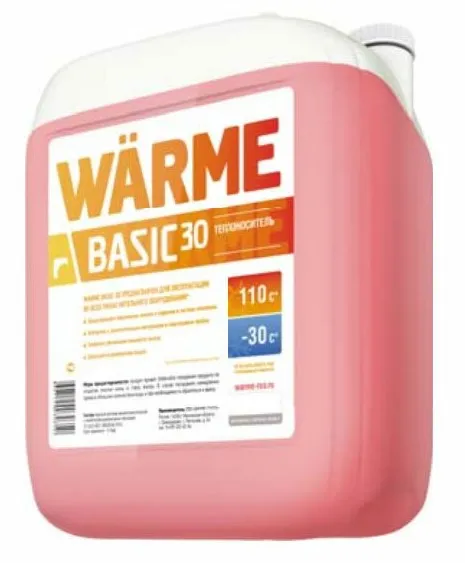 Теплоноситель WARME Basic-30 20 кг