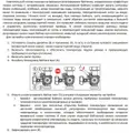 STOUT Насосная группа со смесителем 1" без насоса в теплоизоляции, фото 2