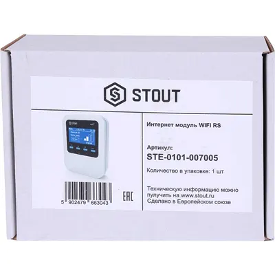 Интернет модуль WIFI RS STOUT
