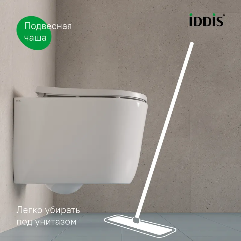 Унитаз подвесной безободковый, Stone, IDDIS, SLIRDSEi25