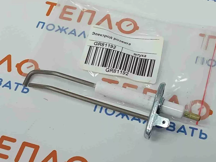 Электрод розжига Thermex Hydra