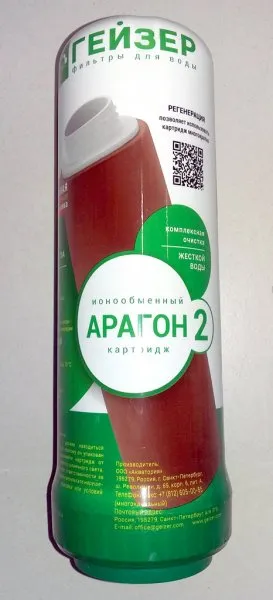 Сменный картридж SL10" "Арагон-2" для сверхжесткой воды 30053 Гейзер