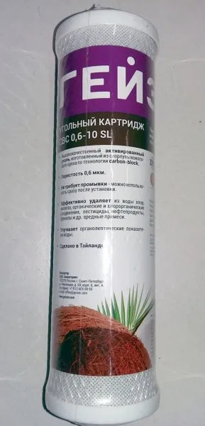 Сменный картридж SL10" "СВС-0,6" угольный кокос 27004 Гейзер
