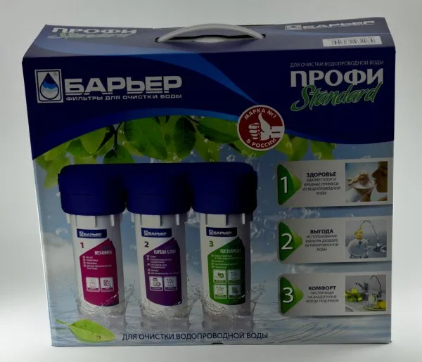 Система очистки "Барьер Профи Standart"