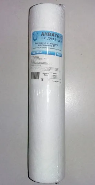 Сменный картридж 20"ВВ FCPS 5M (5 мкм)