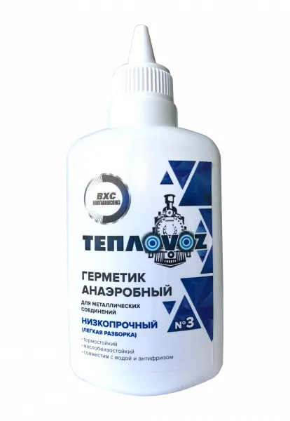 Герметик анаэробный (низкопрочный), 60 г №3