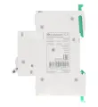Schneider Electric