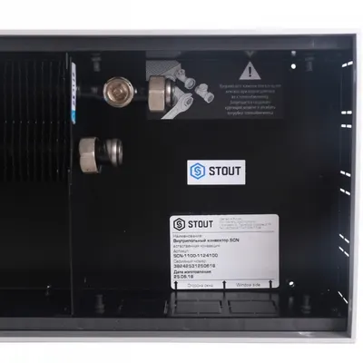 STOUT Конвектор внутрипольный SCN 80.190.3000